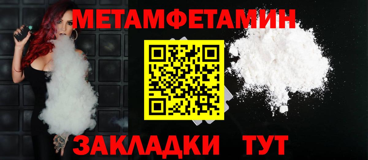 Амфетамин  АМФЕТАМИН Розовый  Вход с VPN  Amphetamine  Обь 