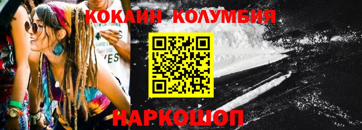 Альфа ПВП Обь