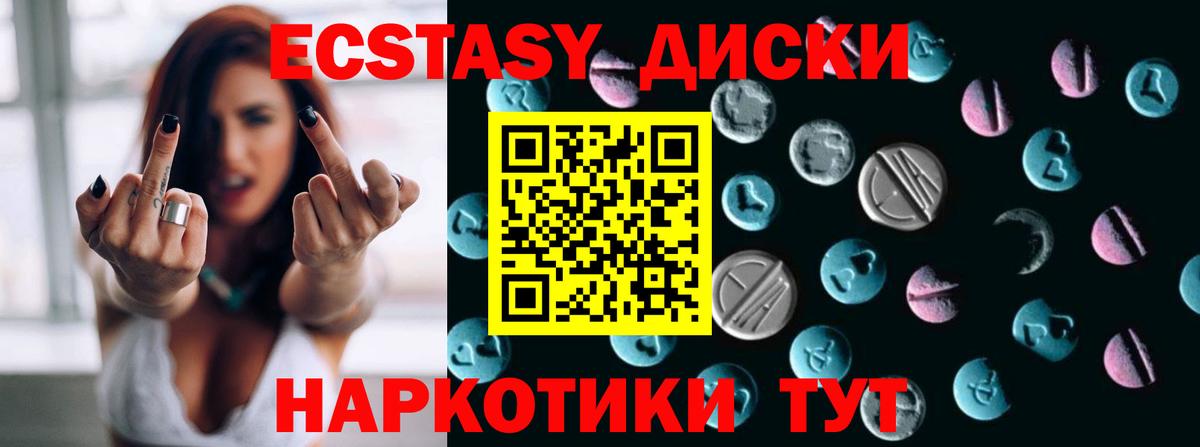Экстази бентли  Вход с VPN  ЭКСТАЗИ VHQ  Обь 