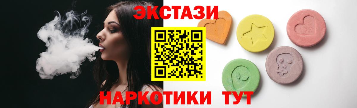 ГАШИШ  ГАШ  Обь  Меф МЯУ МЯУ   Вход с VPN  ЭКСТАЗИ  Канабис  Кокаин 