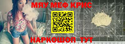 МДМА Рыбинск
