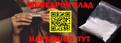 метамфетамин Рузаевка