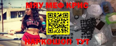 МДМА Рыбинск