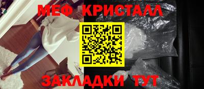 МДМА Рыбинск
