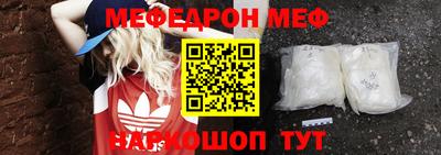 метамфетамин Рузаевка