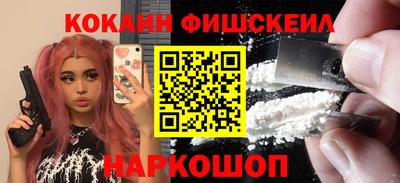 метамфетамин Рузаевка
