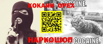 МДМА Рыбинск