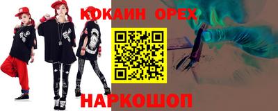 МДМА Рыбинск