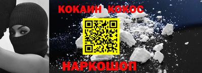 2c-b Рязань