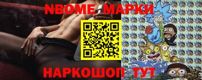 МДМА Рыбинск