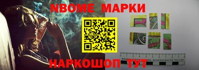метамфетамин Рузаевка