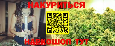 метамфетамин Рузаевка