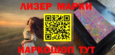 метамфетамин Рузаевка