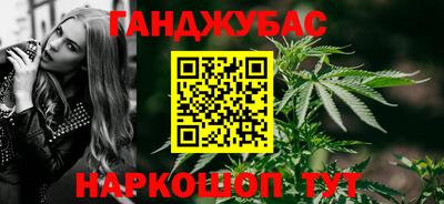 МДМА Рыбинск