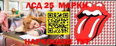 метамфетамин Рузаевка