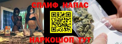 метамфетамин Рузаевка
