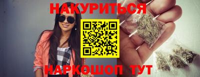 МДМА Рыбинск
