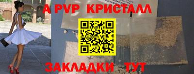 метамфетамин Рузаевка