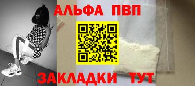 метамфетамин Рузаевка