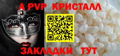 2c-b Рязань