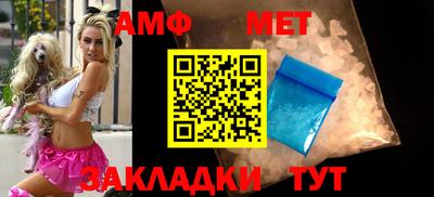 метамфетамин Рузаевка