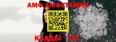 метамфетамин Рузаевка