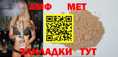 МДМА Рыбинск