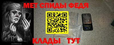 МДМА Рыбинск