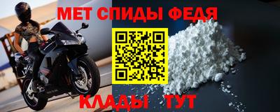 метамфетамин Рузаевка