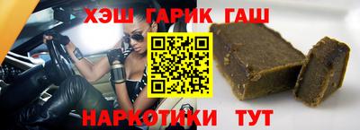 метамфетамин Рузаевка