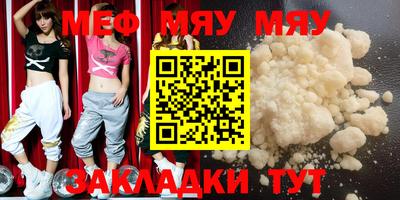 метамфетамин Рузаевка