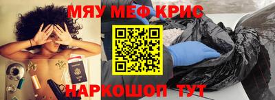 МДМА Рыбинск