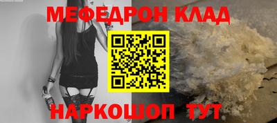 МДМА Рыбинск