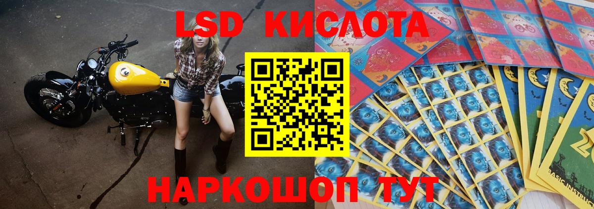 Обь  ЛСД экстази ecstasy  Вход с VPN  МЕГА ONION  ЛСД экстази ecstasy 