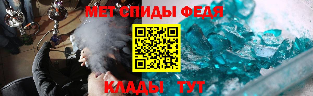 Метамфетамин винт  Вход с VPN  Обь 