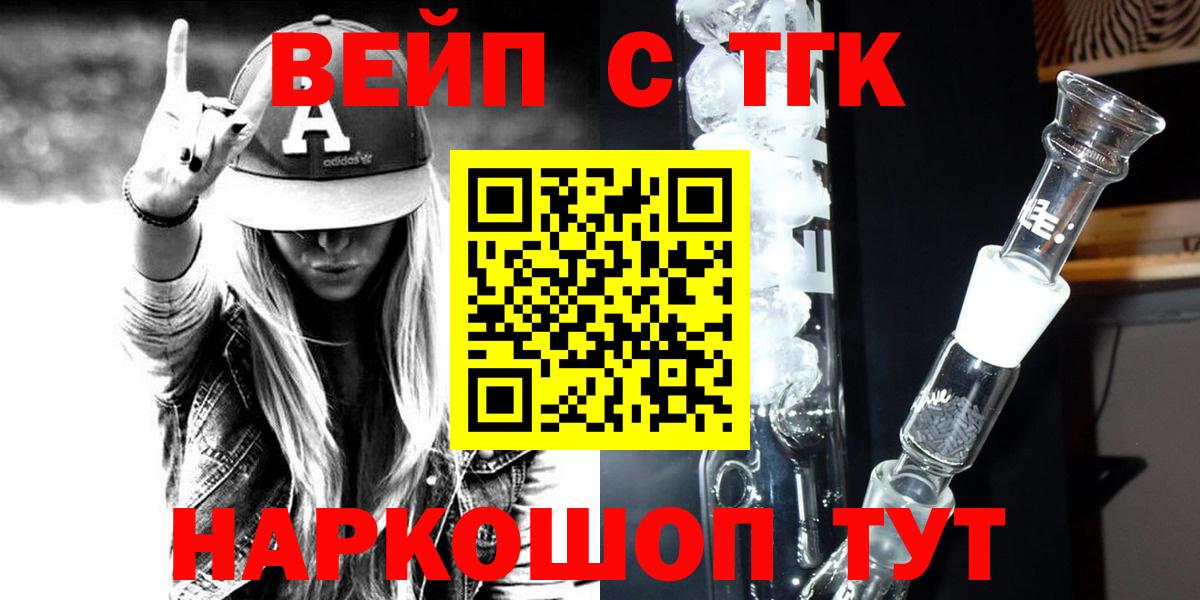 ТГК концентрат Обь