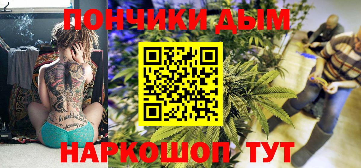 Бошки Шишки OG Kush  Канабис индика  Бошки Шишки Ganja  Обь  Канабис индика  Вход с VPN 